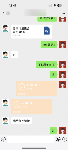 图片[2] 【中级篇第71课】：AI像素风赛道：全流程制作方法，爆的视频最高搞了6335.82元？ 