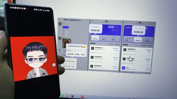 图片[2] 【中级篇第73课】：流量风口！0基础4分钟1条，单天最高16492.69！ 