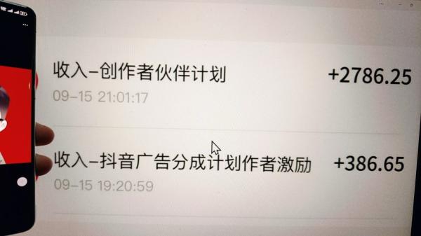 图片[2] 【中级篇第74课】：“没特长、没资源”的她，靠搬运小众内容单条爆火7W赞，产出2786.25！ 