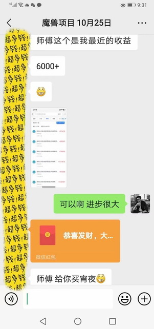 三款游戏自动搬砖项目，日入1000+，稳定持续收益，副业兼职赚钱必看！-图片2