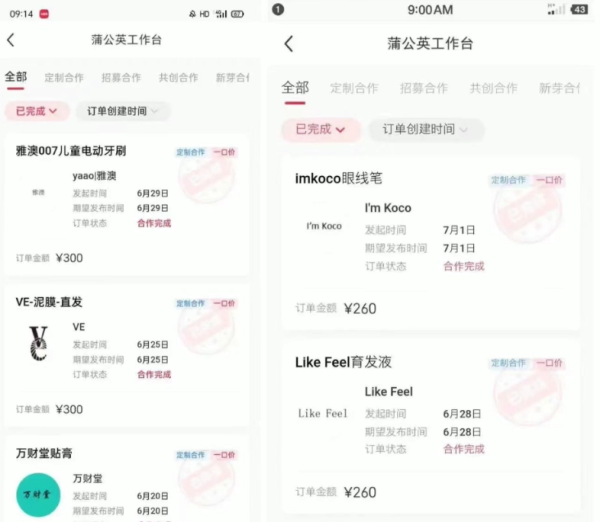 图片[3] 【中级篇第44课】：0元制作，AI一键生成小红书原创视频，日搞1000+？ 