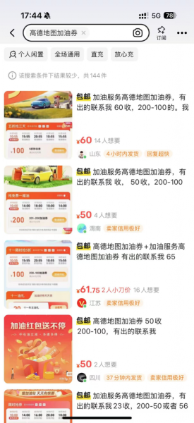 图片[2] 【中级篇第51课】无脑复制粘贴，2分钟1条，1单8元，轻松日产500+？ 