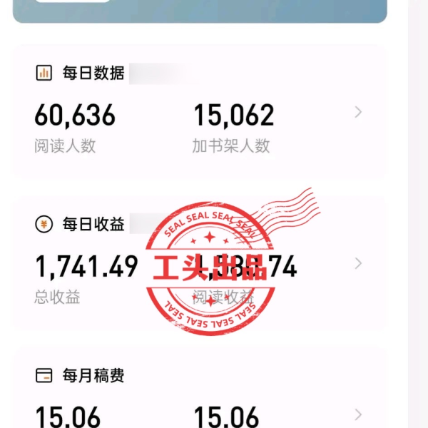图片[2] 【中级篇第54课】全自动生成？最高120万字，下班后2小时，最高单天产出1741.49元？ 