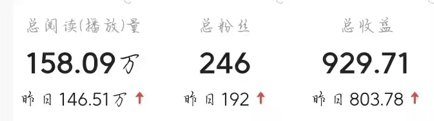图片[3] 【中级篇第61课】：利用deepseek输出图文，1条图文变现989.66元，有手就可以做！ 