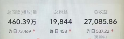 图片[4] 【中级篇第61课】：利用deepseek输出图文，1条图文变现989.66元，有手就可以做！ 