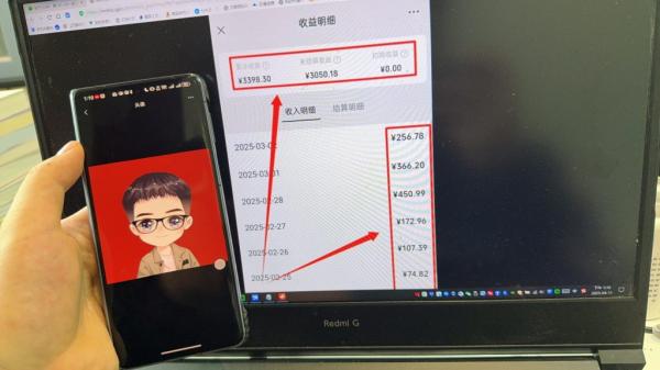 图片[3] 【中级篇第62课】：不发朋友圈、不销售？每天15分钟，搞450.99元的玩法！适合没门路的小白！ 