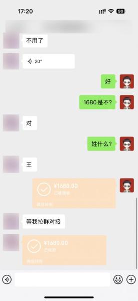 图片[2] 【中级篇第66课】：工头被割1680元，学到的1个超级神器，1个月搞了10113.54元？ 