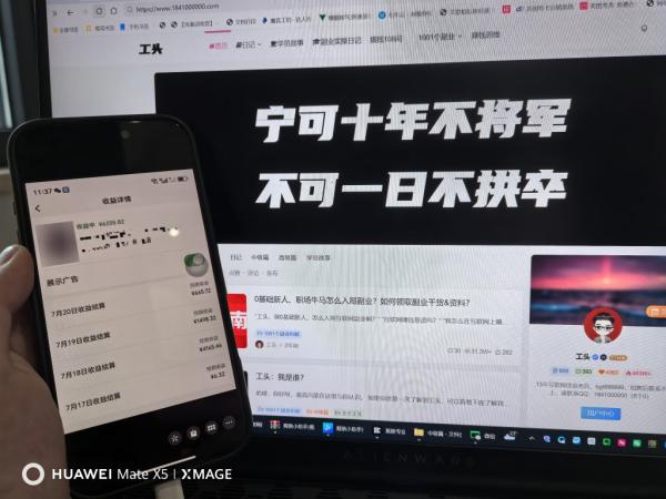 图片[2] 【中级篇第69课】：30秒全自动生成1条全新视频，分发6大平台，1条视频产出最高6335.82元？ 