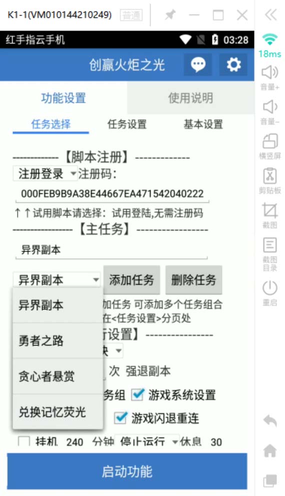 最新工作室内部火炬之光搬砖全自动挂机打金项目,单窗口日收益10-20+-图片2