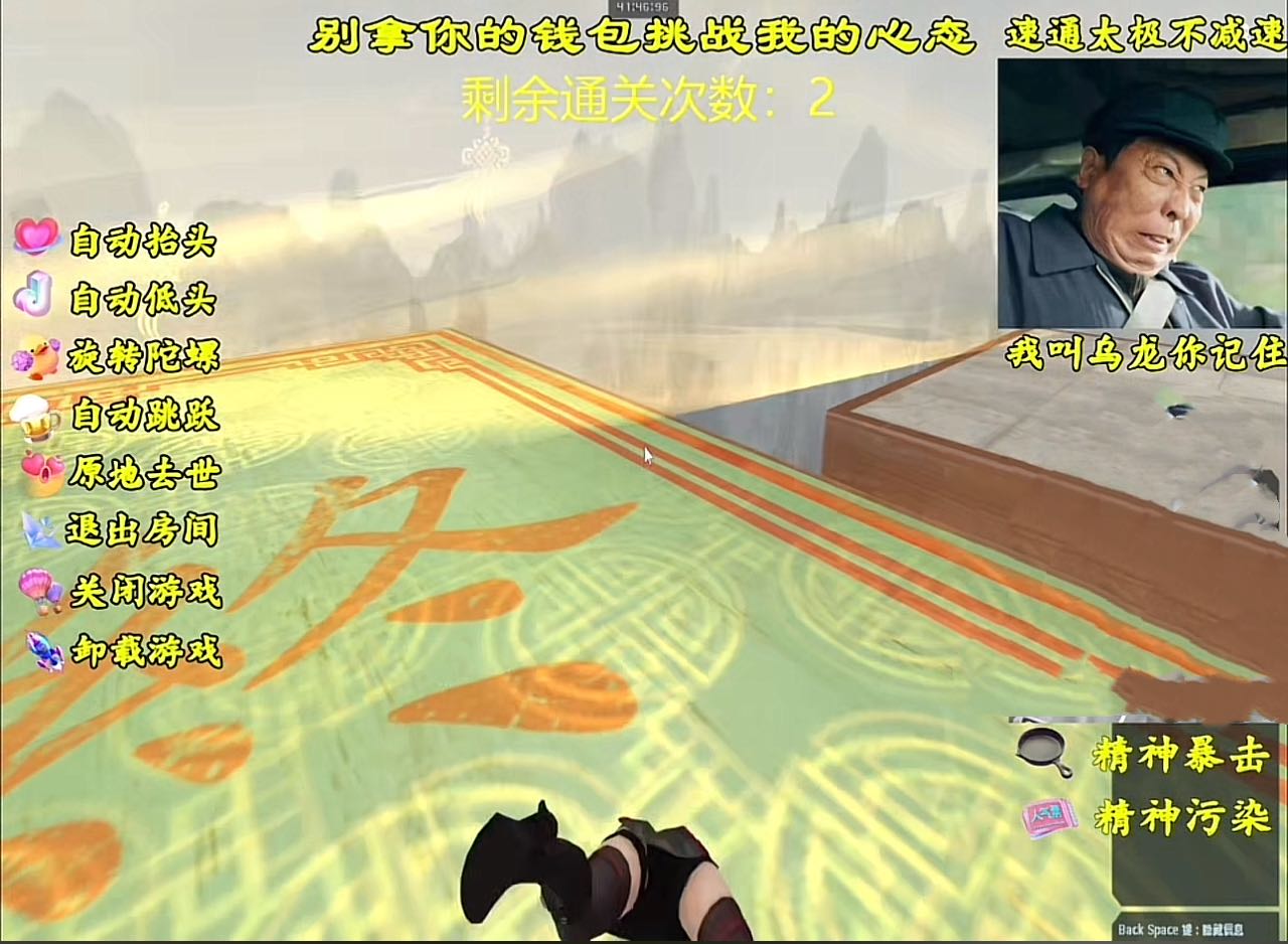 外面卖988的抖音CF直播整蛊项目，单机一天50-1000+元【辅助脚本+详细教程】-图片2