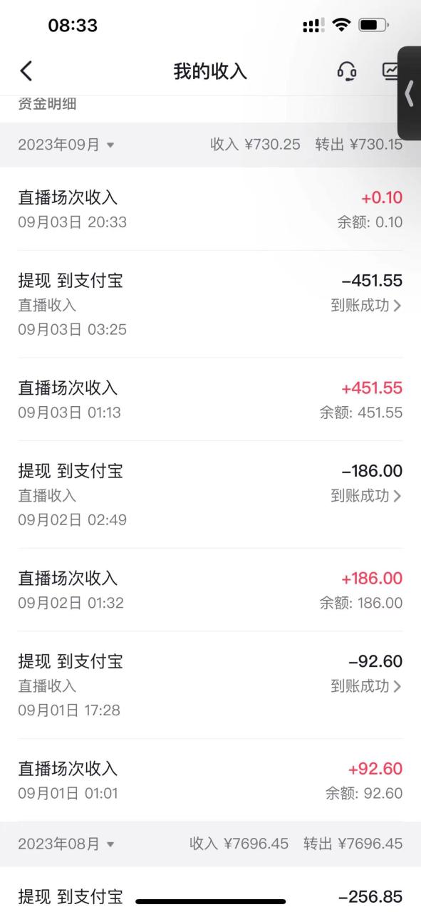 外面卖988的抖音CF直播整蛊项目,单机一天50-1000+元【辅助脚本+详细教程】-图片2