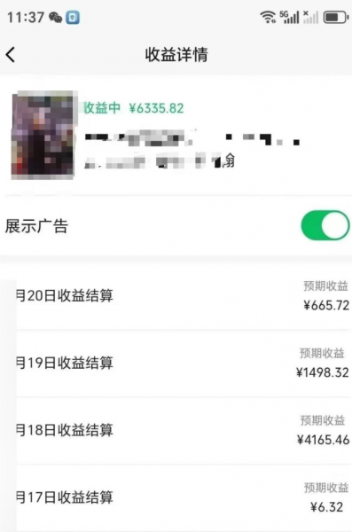 图片[3] 【中级篇第71课】：AI像素风赛道：全流程制作方法，爆的视频最高搞了6335.82元？ 